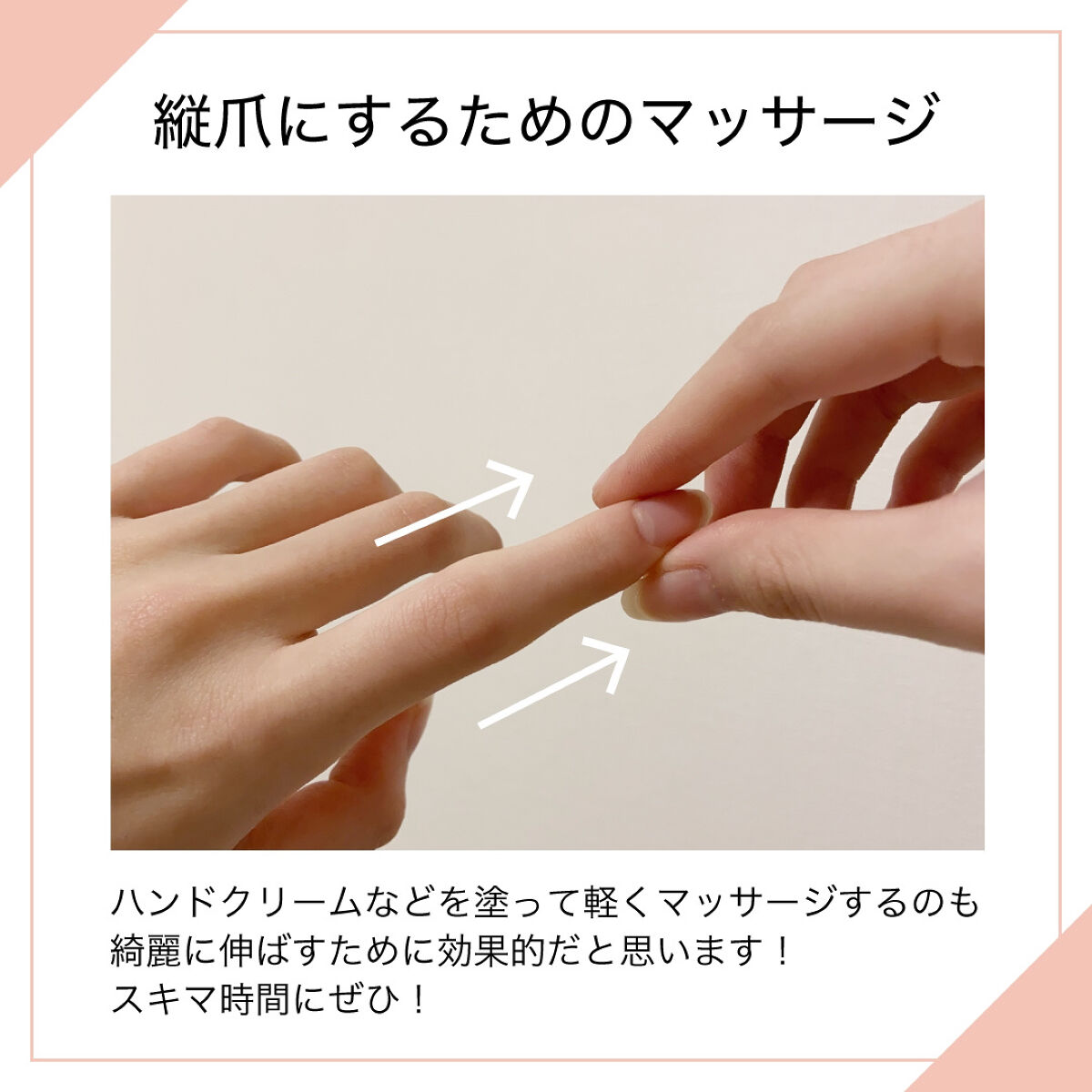 キューティクルオイル/ネイルホリック/ネイルオイル・トリートメントを使ったクチコミ（3枚目）