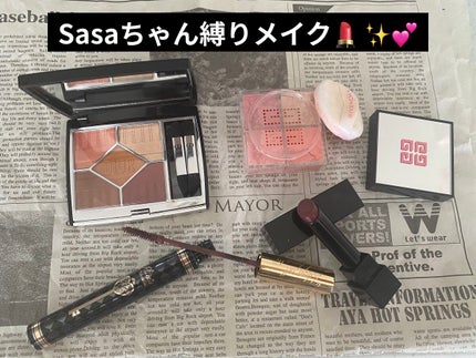 【旧】サンク クルール クチュール/Dior/アイシャドウパレットを使ったクチコミ(1枚目)