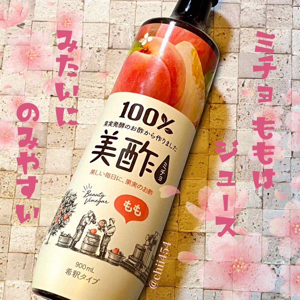 美酢 (希釈タイプ)/美酢(ミチョ)/その他飲むお酢を使ったクチコミ(1枚目)