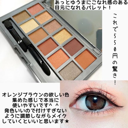 i.achan on LIPS 「3coinsのandusパレットがめちゃかわなのでご紹介✨an..」(3枚目)