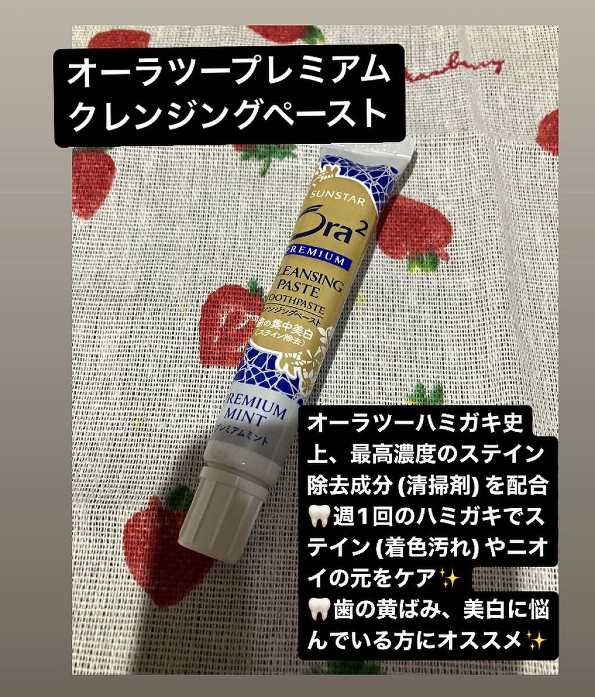 オーラツーミー ハブラシ ステインクリア ふつう/オーラツー/歯ブラシを使ったクチコミ（1枚目）