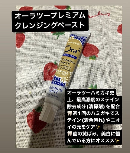 オーラツーミー ハブラシ ステインクリア ふつう/オーラツー/歯ブラシを使ったクチコミ(1枚目)