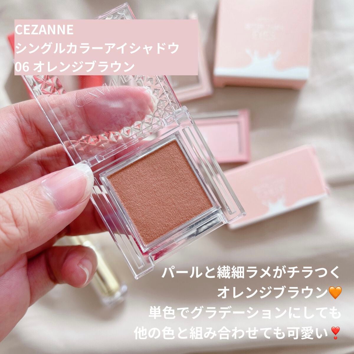 ラスティンググロスリップ/CEZANNE/口紅を使ったクチコミ(2枚目)