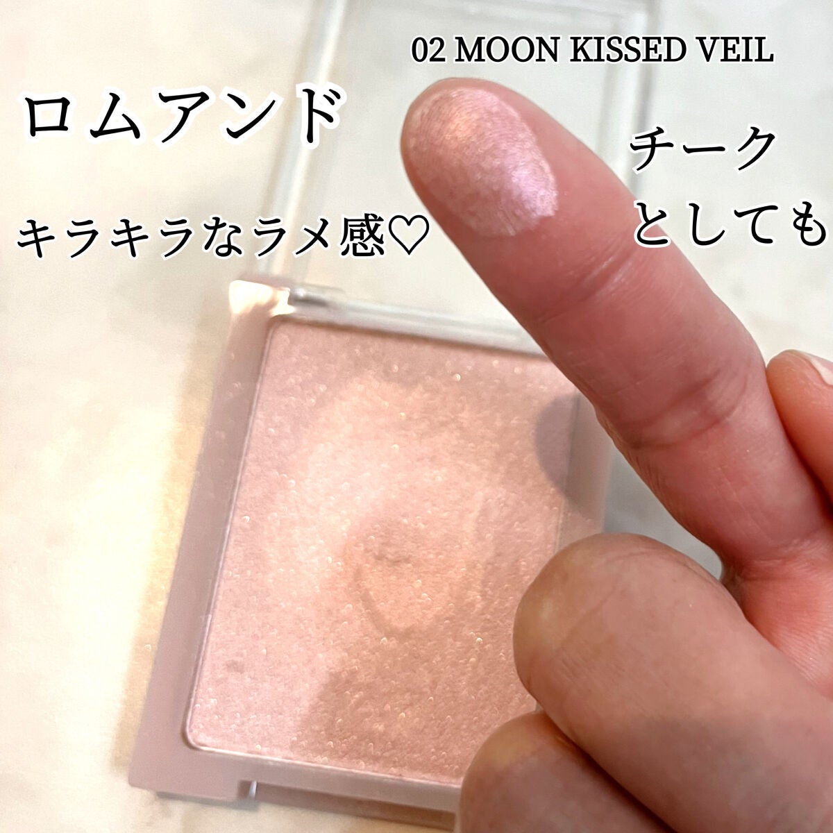 パールグロウハイライト/CEZANNE/パウダーハイライトを使ったクチコミ(3枚目)