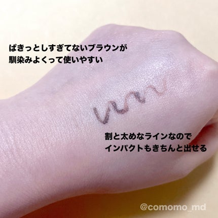 マイベストライナー/ドーリーウインク/リキッドアイライナーを使ったクチコミ(2枚目)