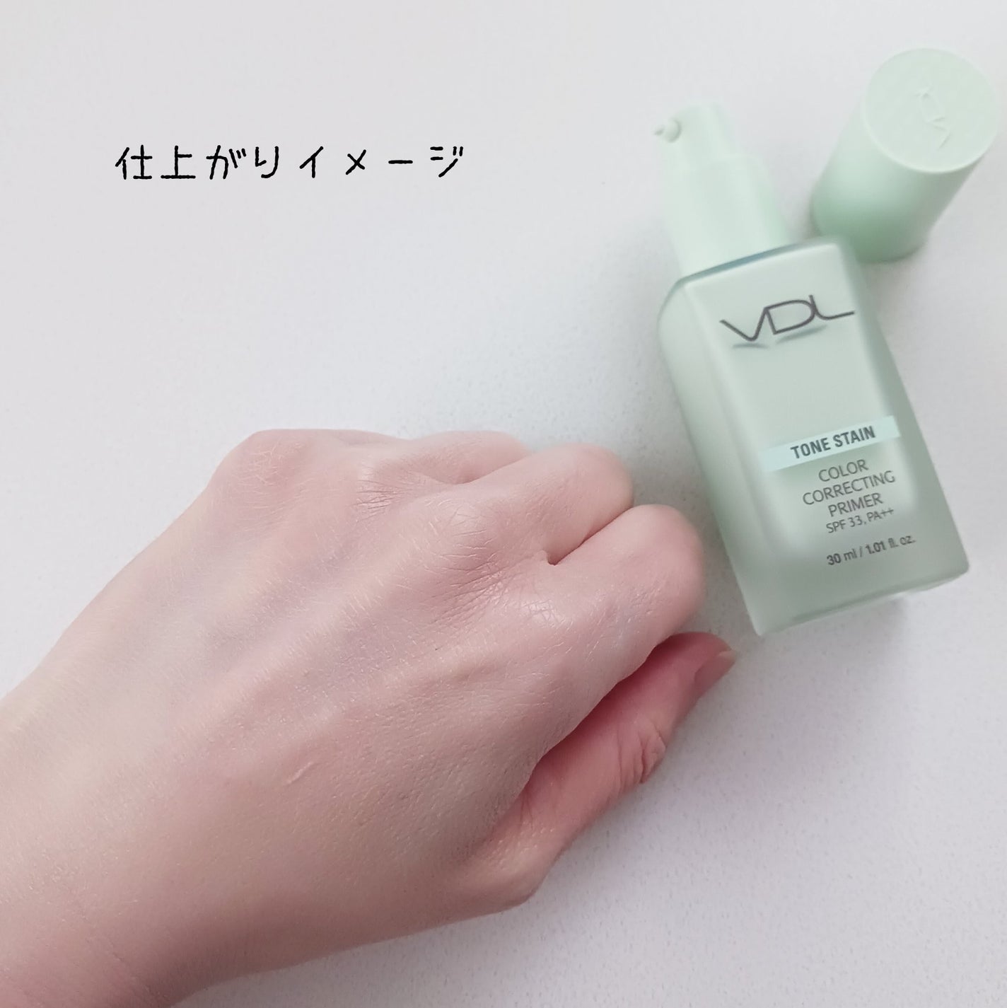 トーンステインカラーコレクティングプライマー/VDL/化粧下地を使ったクチコミ(4枚目)
