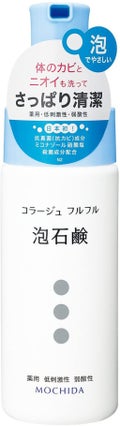 コラージュフルフル 泡石鹸 150ml(水色)