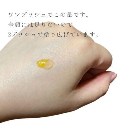 イモーテル オーバーナイトリセットセラム/L'OCCITANE/美容液を使ったクチコミ(2枚目)
