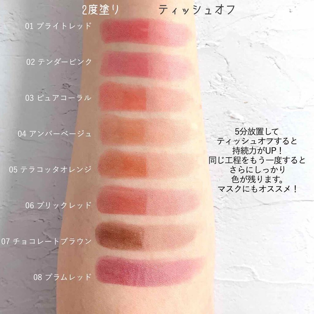 エテュセ リップエディション(ティントルージュ)/ettusais/リップティントを使ったクチコミ(2枚目)