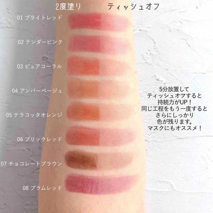 エテュセ リップエディション(ティントルージュ)/ettusais/リップティントを使ったクチコミ(2枚目)