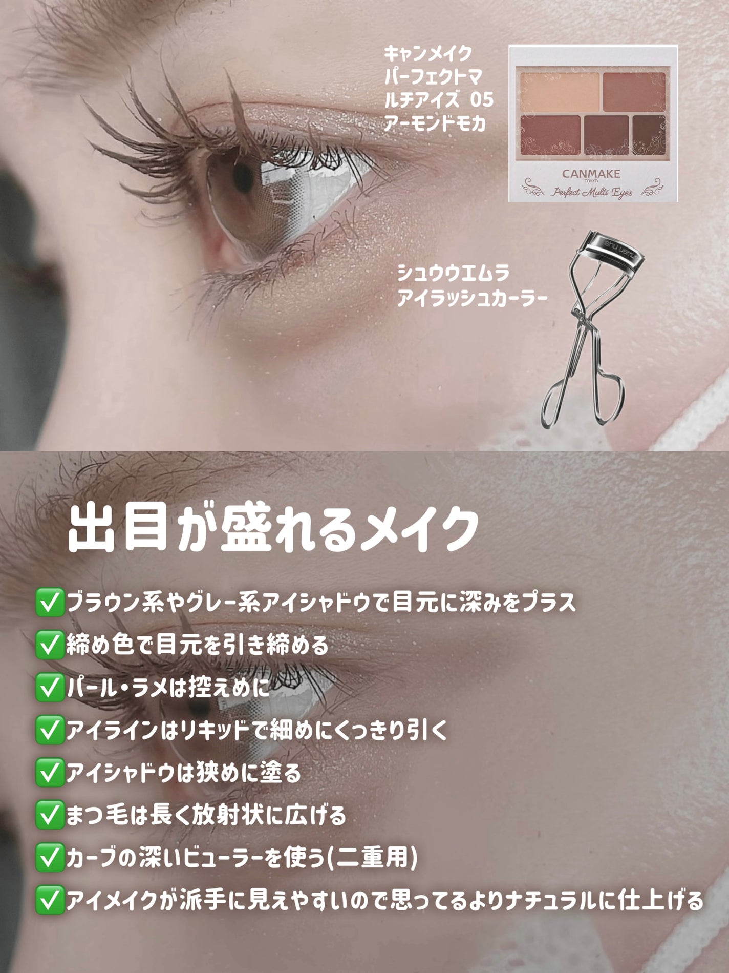 トーンアップアイシャドウ/CEZANNE/アイシャドウパレットを使ったクチコミ(5枚目)