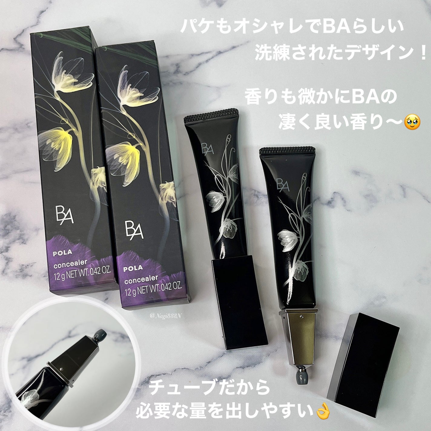 3D コンシーラー/B.A/クリームコンシーラーを使ったクチコミ(6枚目)