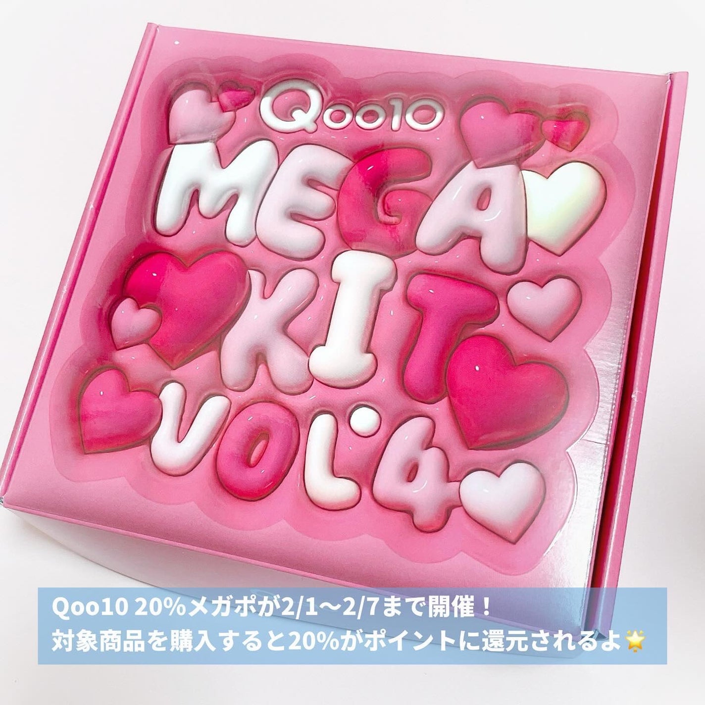 サミュ PHセンシティブクリーム/SAM'U/フェイスクリームを使ったクチコミ(2枚目)