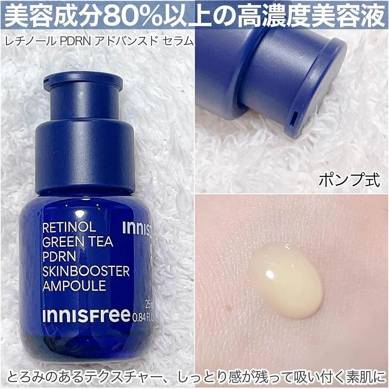 エターナルアイラッシュ/リュバンブラン/まつげ美容液を使ったクチコミ（3枚目）