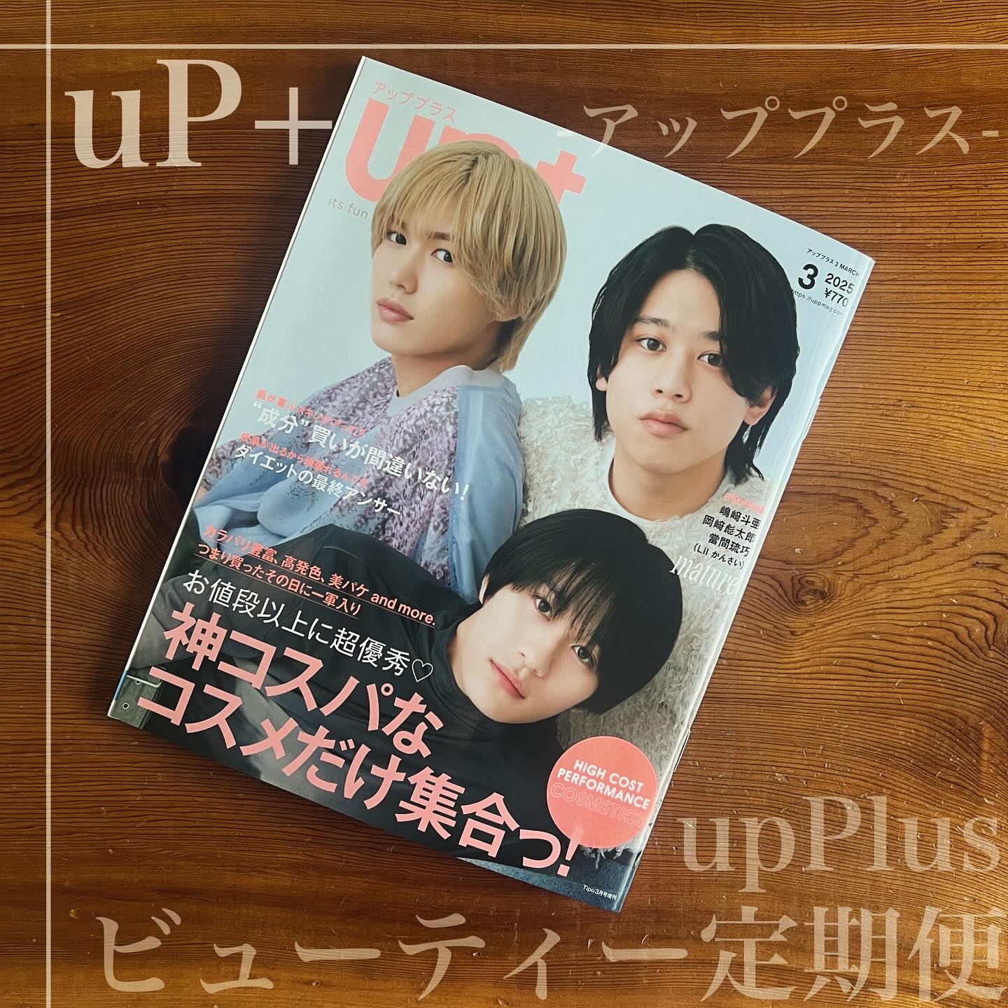 ラディアントフィットCC/fillwith/化粧下地を使ったクチコミ（1枚目）