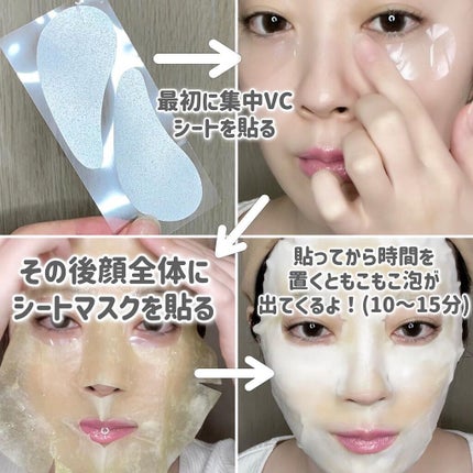 ホワイト もこもこ白泡マスク/リッツ/洗い流すパック・マスクを使ったクチコミ(4枚目)