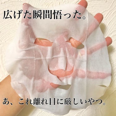 九州ルルルン（カボスの香り）/ルルルン/シートマスク・パックを使ったクチコミ（2枚目）