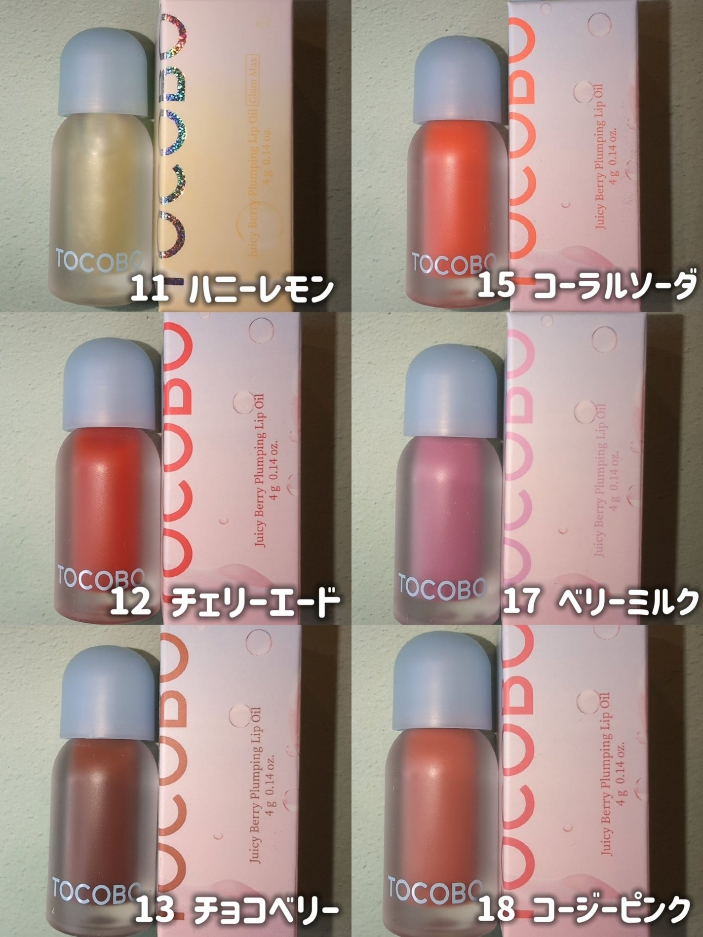 ジューシーベリープランピングリップオイル/TOCOBO/リップグロスを使ったクチコミ(3枚目)
