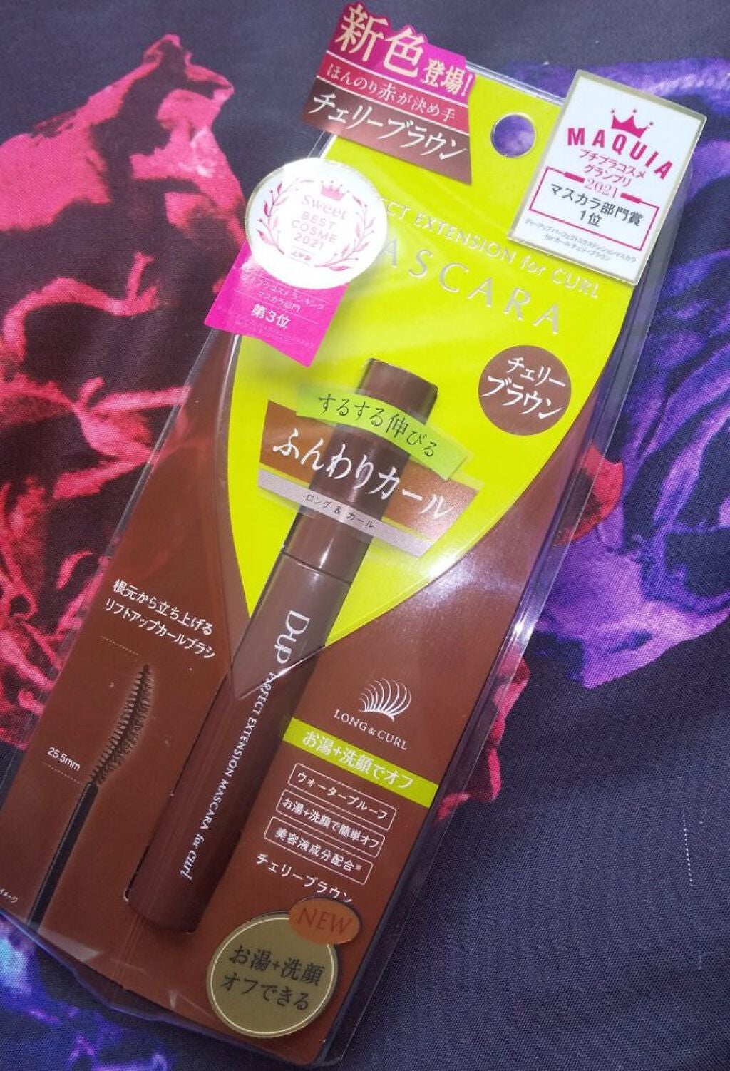 パーフェクトエクステンション マスカラ for カール/D-UP/マスカラを使ったクチコミ(2枚目)