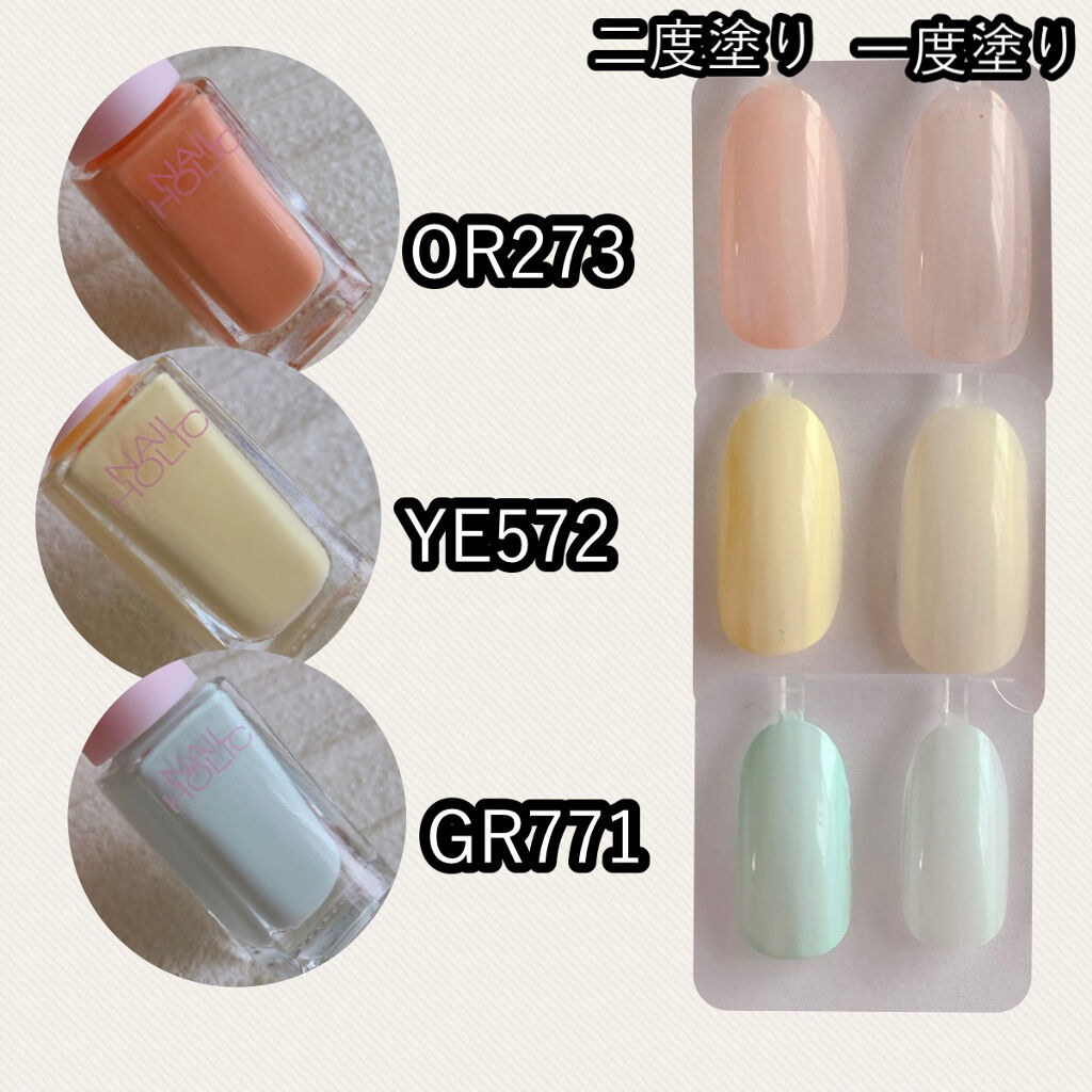 ネイルホリック リミテッドカラー Popping Sugar/ネイルホリック/マニキュアを使ったクチコミ（3枚目）