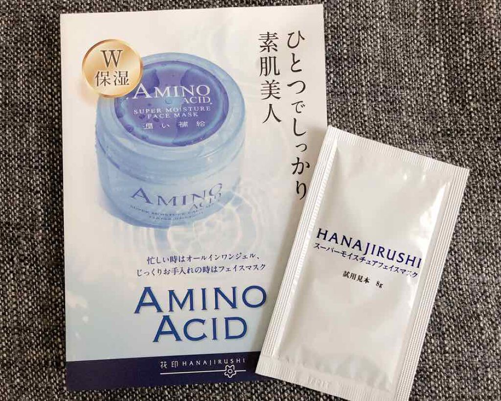 スーパーモイスチュア フェイスマスク/花印(ハナジルシ)/オールインワン化粧品を使ったクチコミ(1枚目)
