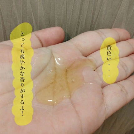 リフレッシングボディソープ(レモン&ベルガモットの香り)/Vitaming/ボディソープを使ったクチコミ(2枚目)