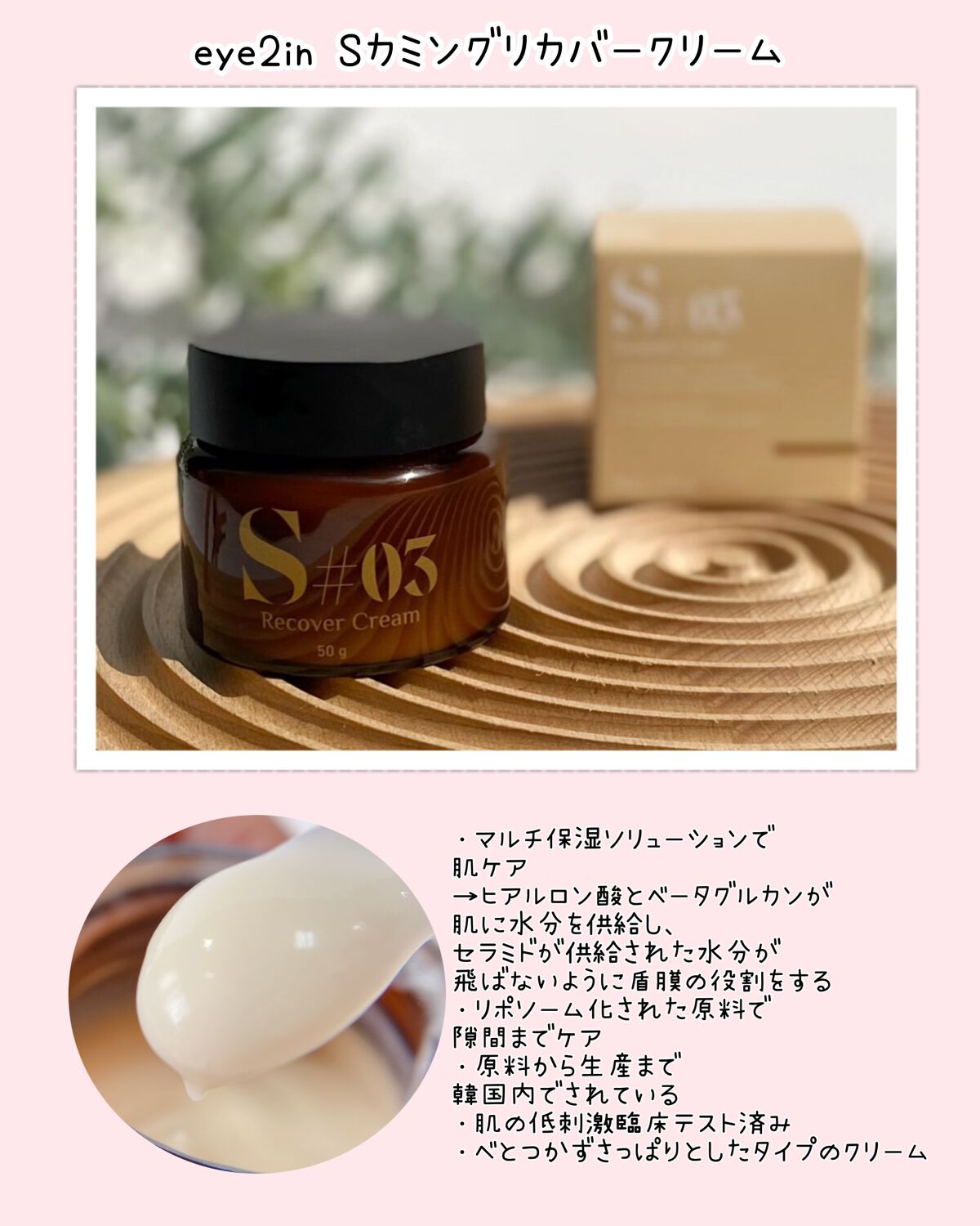 エミリー@フォロバ100 on LIPS 「・・eye2inSカミングリカバークリームeye2inのつけま..」(2枚目)