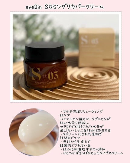 を使ったクチコミ(2枚目)