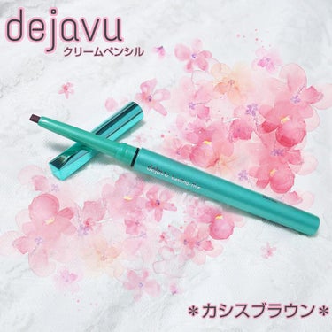 ☆dejavu   ラスティンファインクリームペンシル☆

カシスブラウン❇️

LIPSを通してデジャヴュさんからいただきました‼️ありがとうございます🙇

これ、本当に滲まないです！目の形的にアイラ