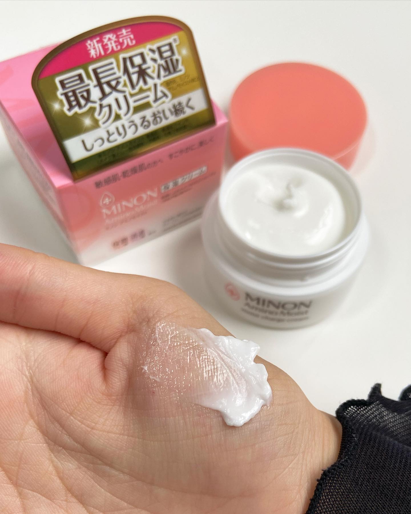 ミノン アミノモイスト モイストチャージ クリーム/ミノン/フェイスクリームを使ったクチコミ（1枚目）