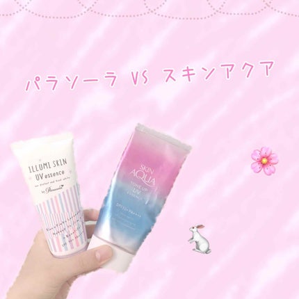 パラソーラ イルミスキンUVエッセンス(旧品)/パラソーラ/日焼け止め・UVケアを使ったクチコミ(1枚目)