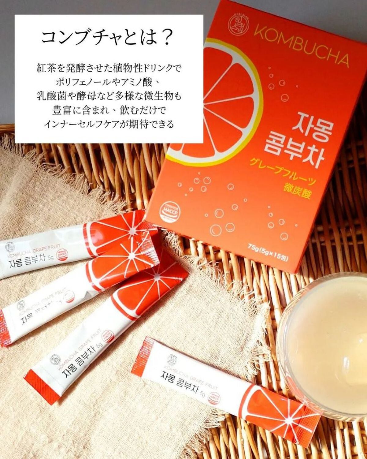 りっぴ on LIPS 「\飲むだけカンタン!インナーセルフケア/⠀⠀⠀⠀⠀運動不足、不..」(3枚目)