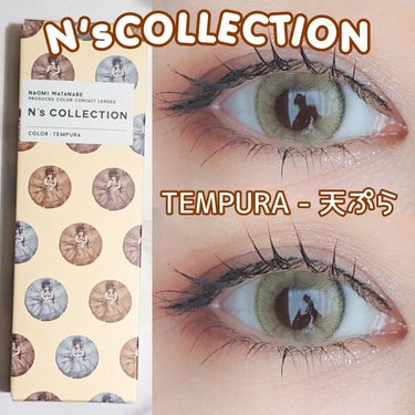 【PR】

N'sCOLLECTION
TEMPURA(天ぷら)

使用期限：ワンデー
度数：±0.00 ~ -10.00
DIA：14.2mm
着色直径：12.5mm
BC：8.6mm
含水率：55.