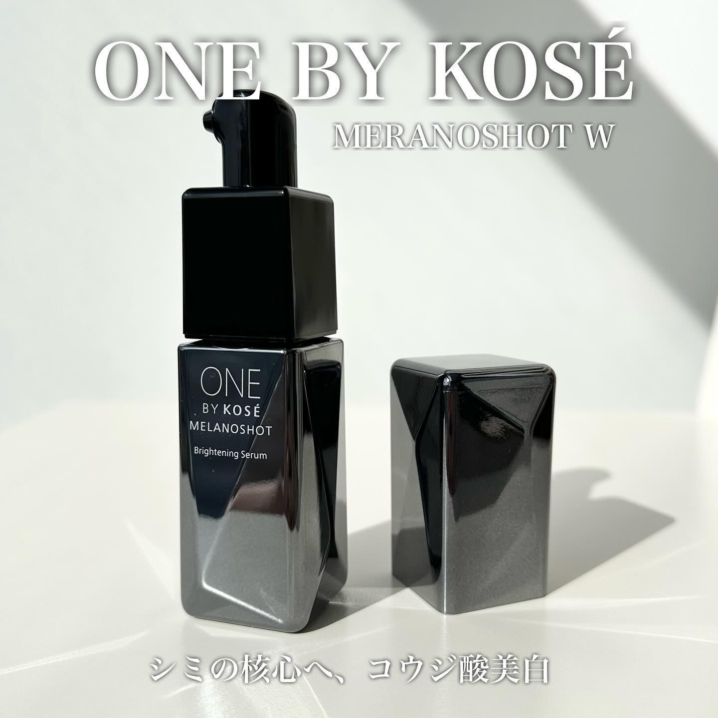 メラノショット W/ONE BY KOSE/美容液を使ったクチコミ（1枚目）