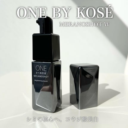 メラノショット W/ONE BY KOSE/美容液を使ったクチコミ(1枚目)