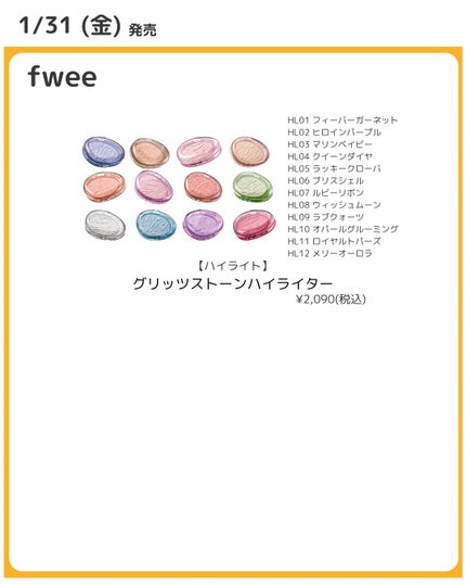 グロウフルールチークス/キャンメイク/パウダーチークを使ったクチコミ(6枚目)