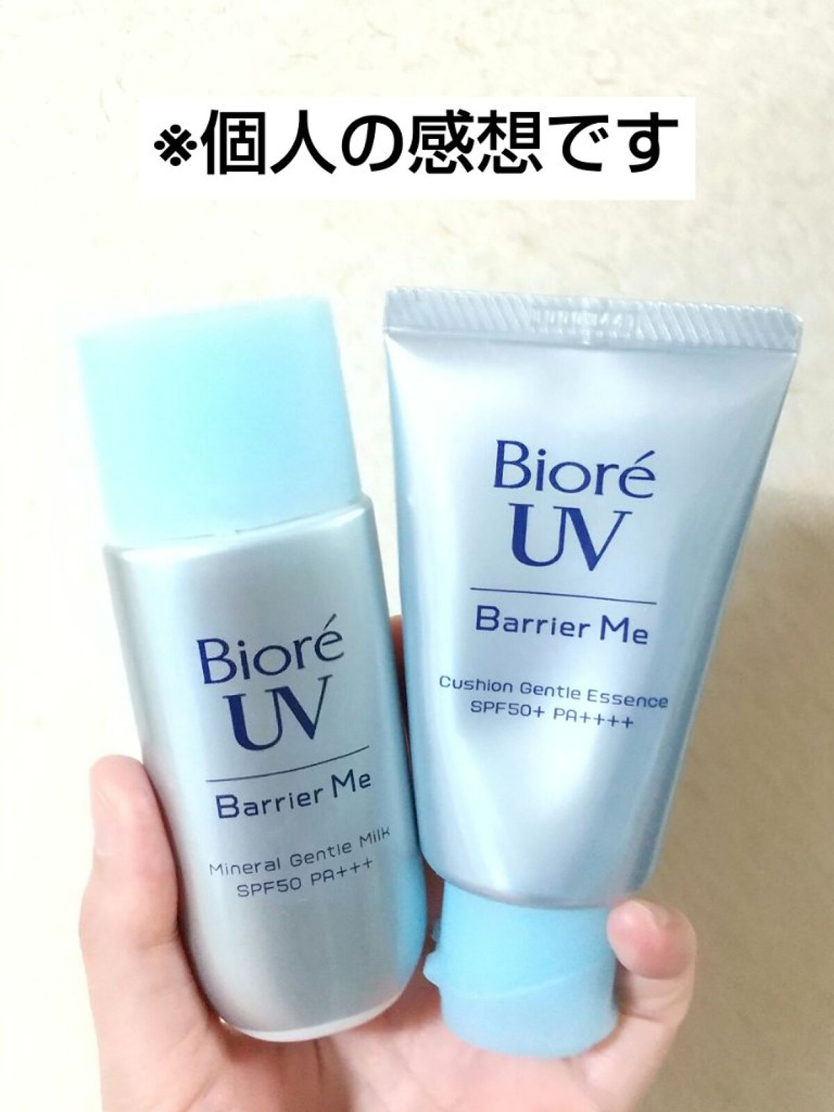 ビオレUV バリア・ミー ミネラルジェントルミルク/ビオレ/日焼け止めミルクを使ったクチコミ（1枚目）