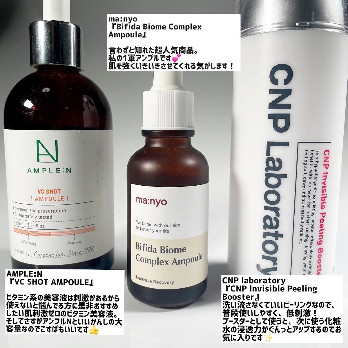 センテラリペアスキントナー/Bonajour/化粧水を使ったクチコミ（3枚目）