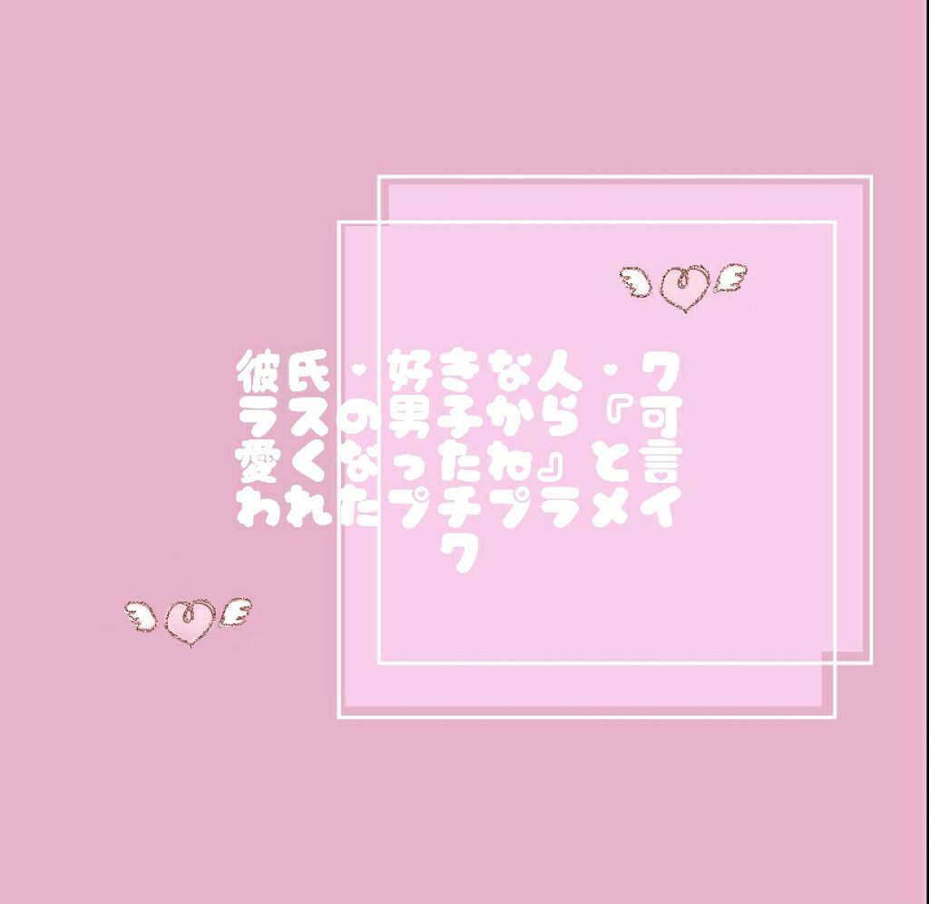 【旧品】パーフェクトスタイリストアイズ/キャンメイク/アイシャドウパレットを使ったクチコミ（1枚目）