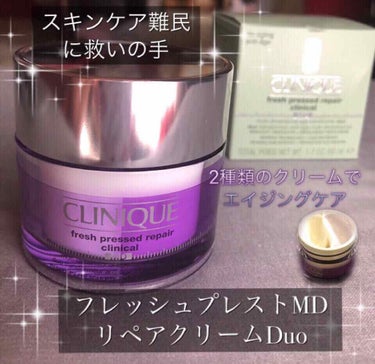 CLINIQUE フレッシュ プレスト MD リペア クリーム Duoのクチコミ「 #クリニーク  #フレッシュプレストMDリペアクリームDuo  ¥10000 ＋税

前に、.....」（1枚目）