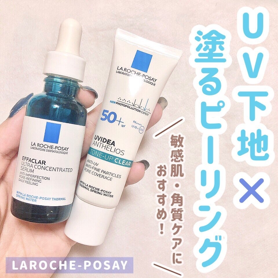エファクラ ピールケア セラム/ラ ロッシュ ポゼ/美容液を使ったクチコミ(1枚目)