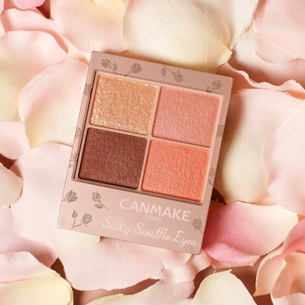 シルキースフレアイズ(マットタイプ)/キャンメイク/アイシャドウパレットを使ったクチコミ(1枚目)