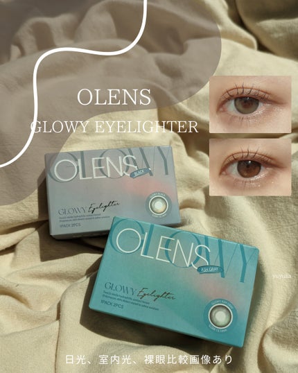 Glowy 1day/OLENS/ワンデー(1DAY)カラコンを使ったクチコミ(1枚目)