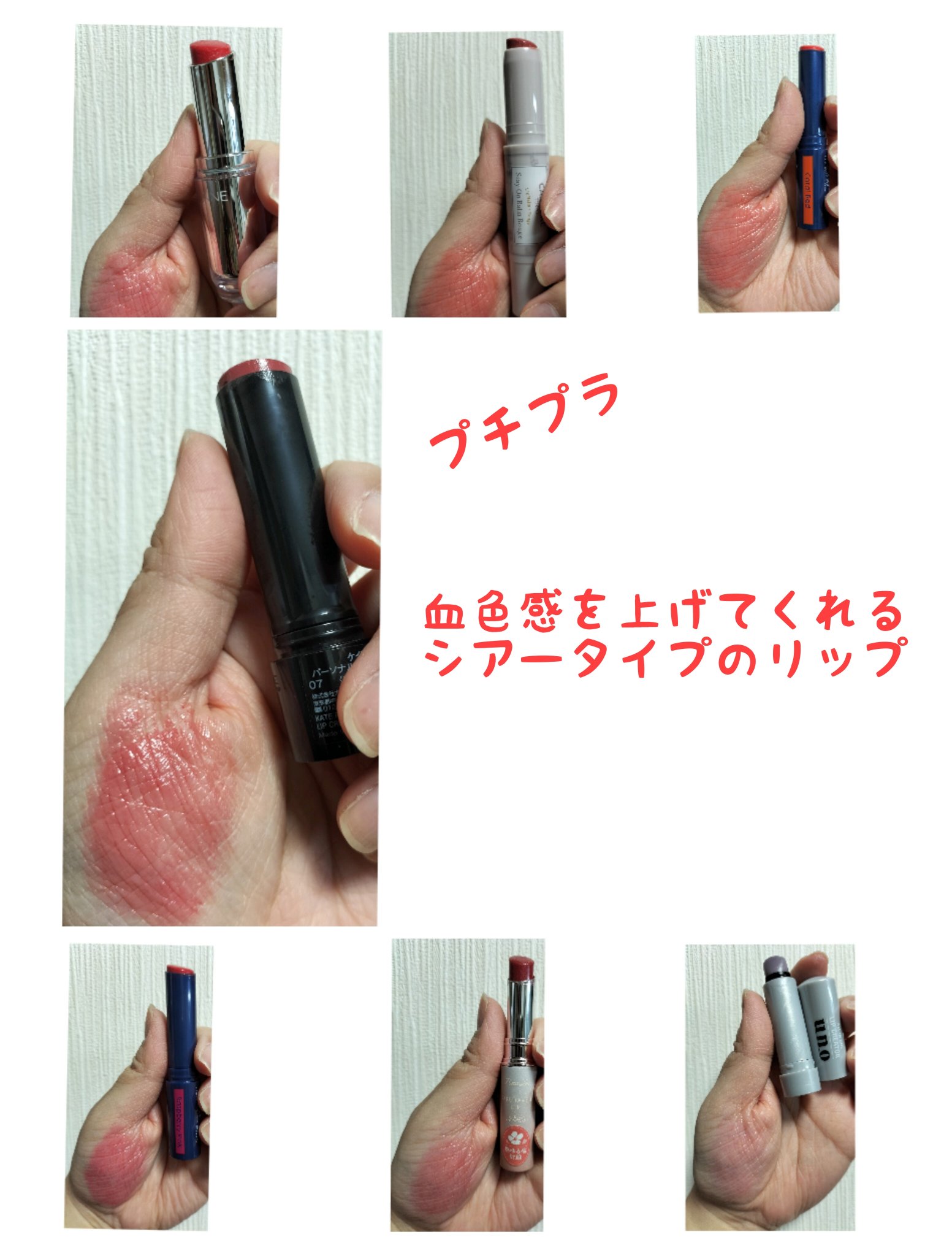 ニベア リッチケア＆カラーリップ/ニベア/リップクリームを使ったクチコミ（1枚目）