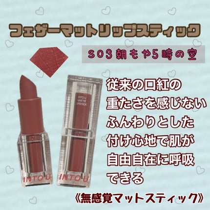 を使ったクチコミ(2枚目)