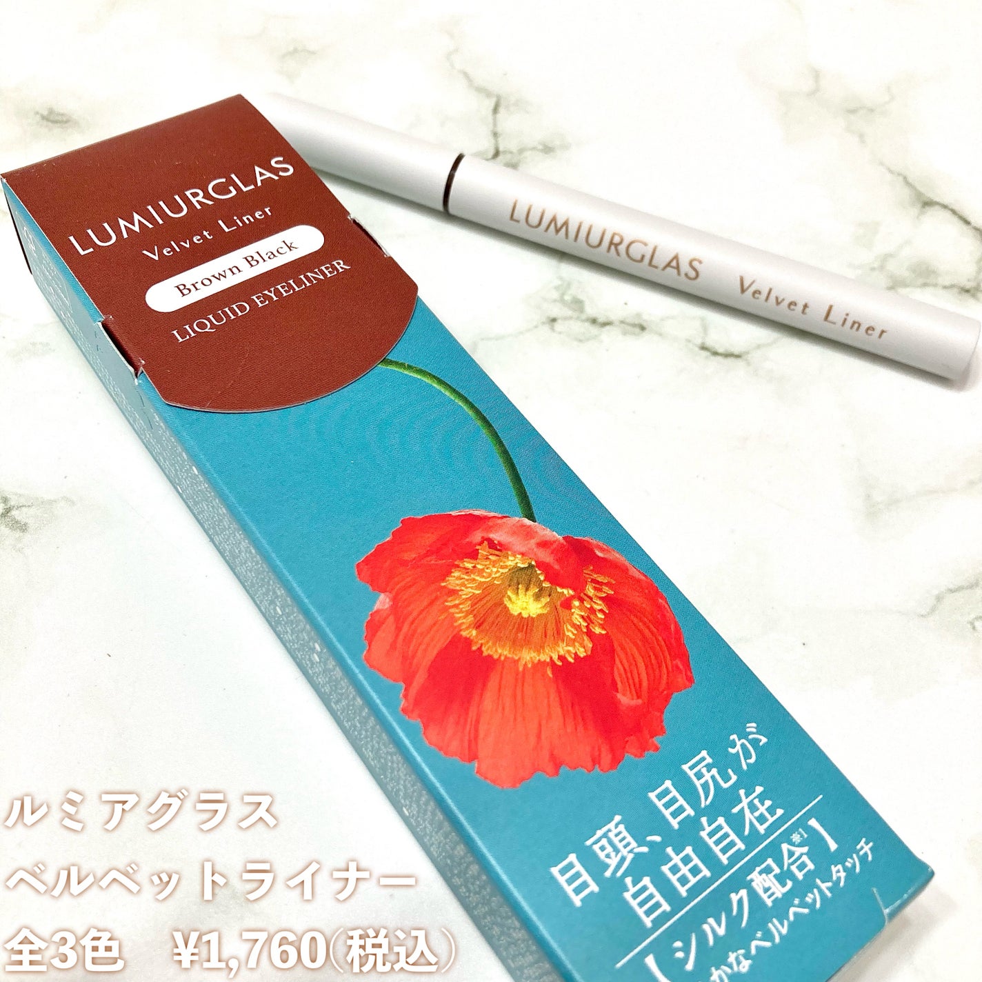 ã·ã£ããŠãã¬ãã/dasique/ã¢ã€ã·ã£ããŠãã¬ããã䜿ã£ãã¯ãã³ãïŒ2æç®ïŒ