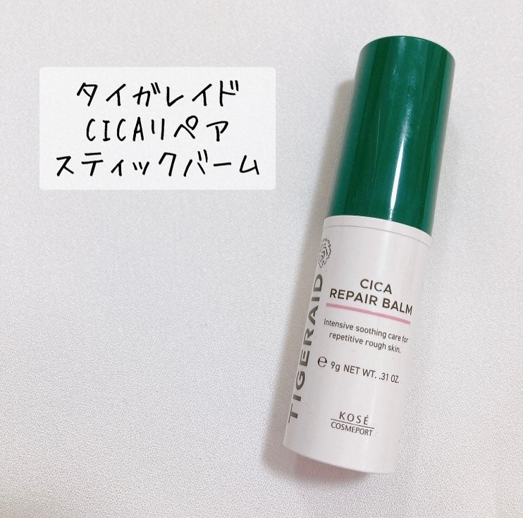 薬用CICAリペア クリーム/タイガレイド/フェイスクリームを使ったクチコミ(4枚目)