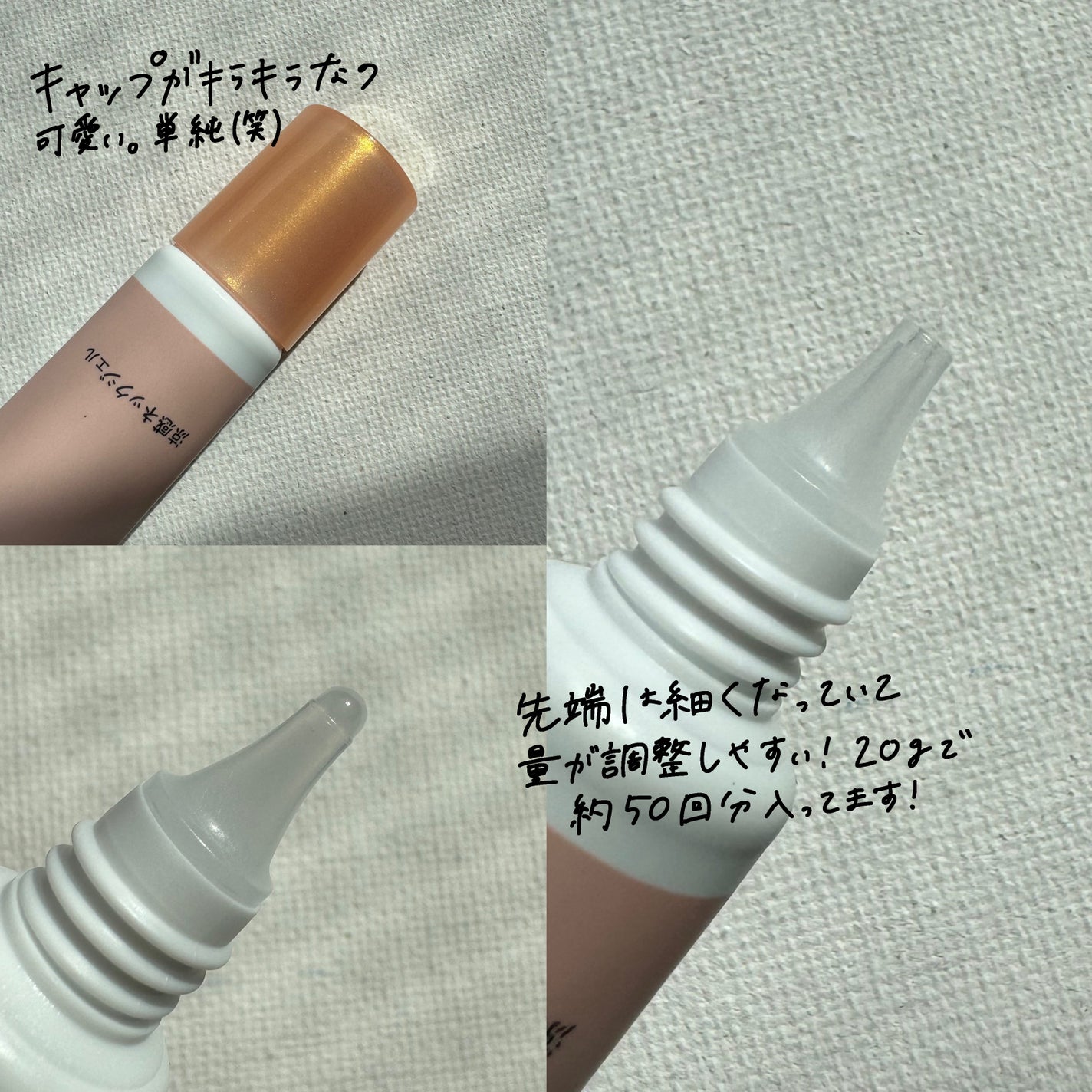 8x4 アロマスイッチ 涼感ネックジェル パリスブーケの香り/8x4/デオドラント・制汗剤を使ったクチコミ(2枚目)