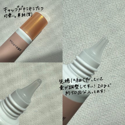 8x4 アロマスイッチ 涼感ネックジェル パリスブーケの香り/8x4/デオドラント・制汗剤を使ったクチコミ(2枚目)