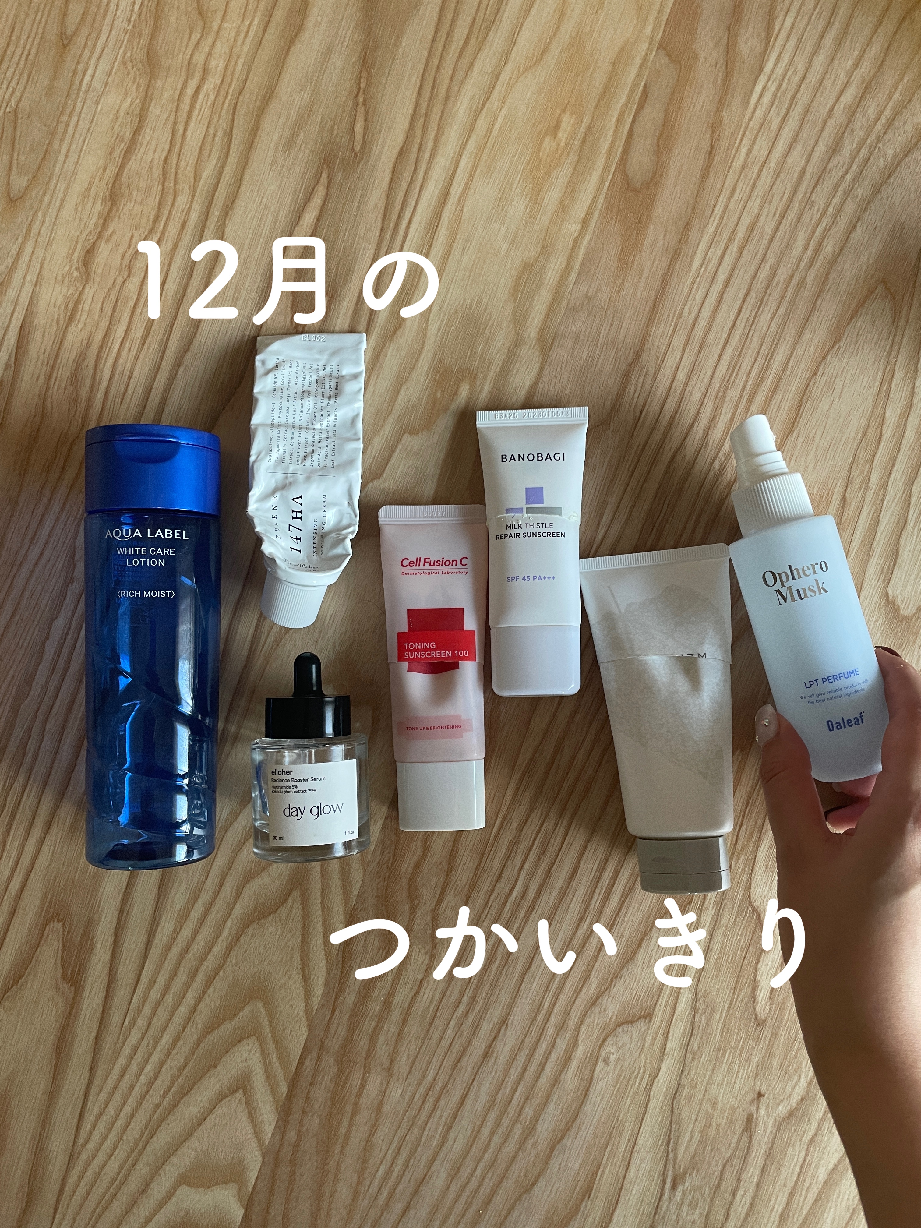 デイグロウ - Radiance Booster Serum/elloher/美容液を使ったクチコミ（1枚目）